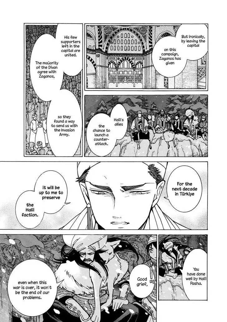 Shoukoku no Altair Chapter 89 15